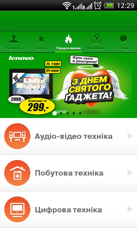 build ecommerce website