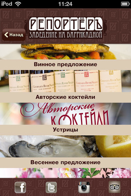 restaurant apps