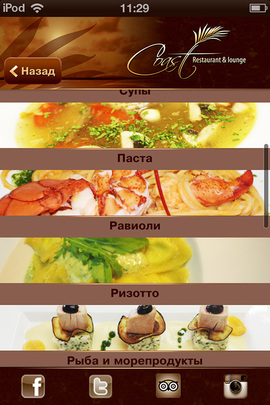 restaurant website design