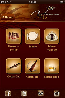 restaurants app
