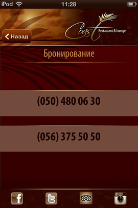 app for restaurants