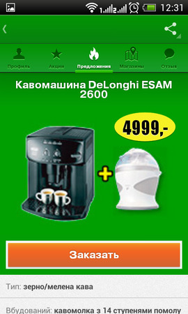 ecommerce development companies