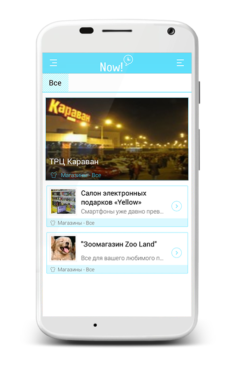 Example of ruby on rails development company work - cinema events screen image