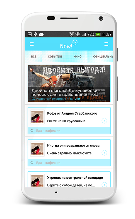 Example of ruby on rails development company work - dashboard screen image